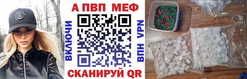 купить   Жердевка  А ПВП СК 
