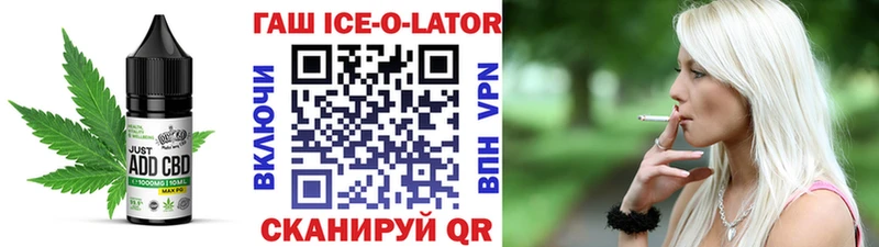 Еда ТГК марихуана  мориарти наркотические препараты  Жердевка 