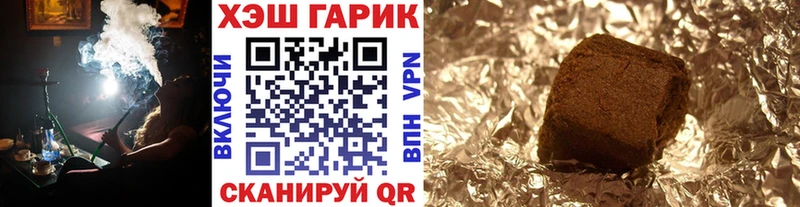 Гашиш индика сатива  Жердевка 