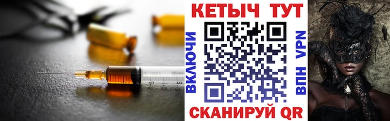 Кетамин ketamine  нарко площадка официальный сайт  Жердевка  hydra ТОР 