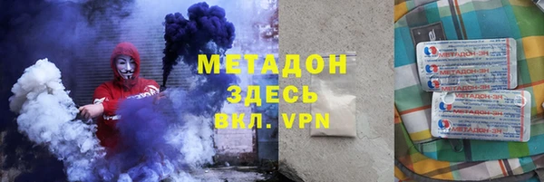 кристаллы Беломорск