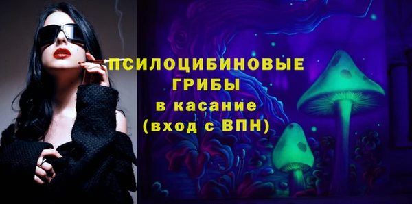 меф Белоозёрский