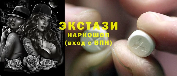 кристаллы Беломорск
