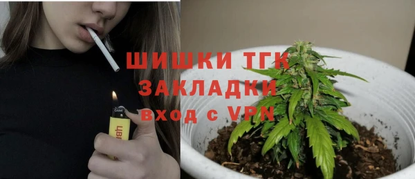 кристаллы Беломорск