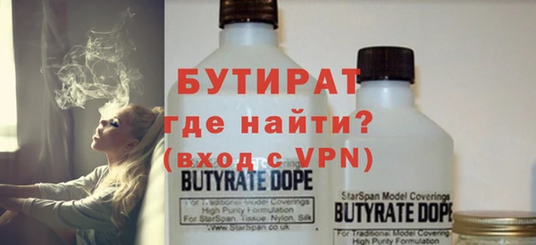 кристаллы Беломорск