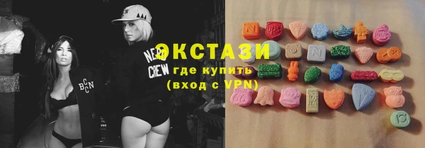 кристаллы Беломорск