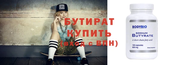 кристаллы Беломорск