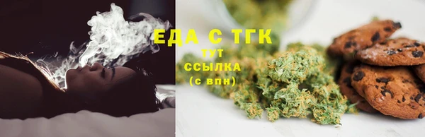 меф Белоозёрский