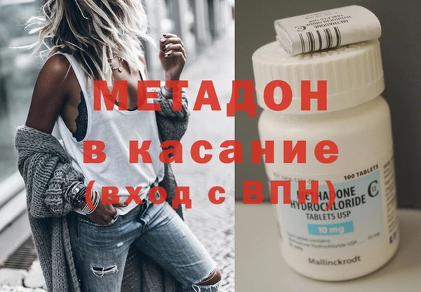 меф Белоозёрский