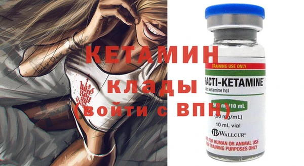 кристаллы Беломорск