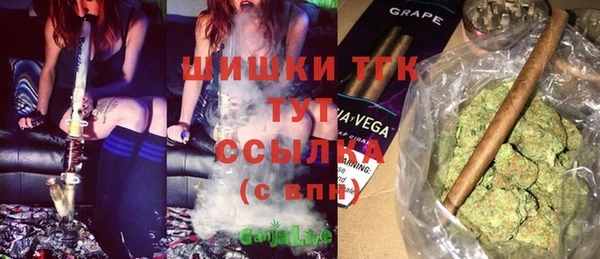 ALPHA-PVP Рославль