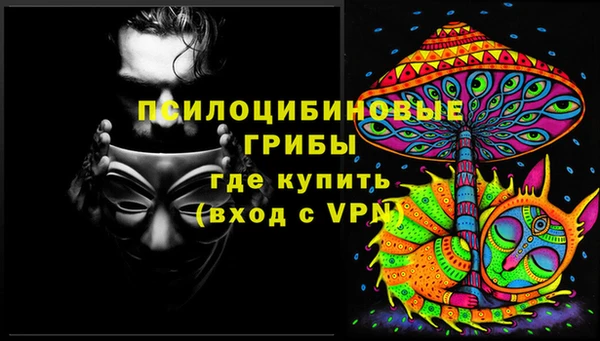 кристаллы Беломорск