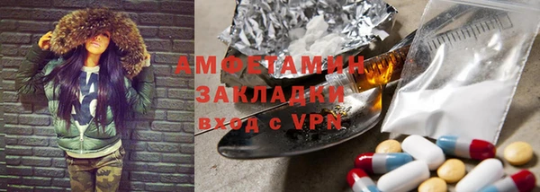 кристаллы Беломорск