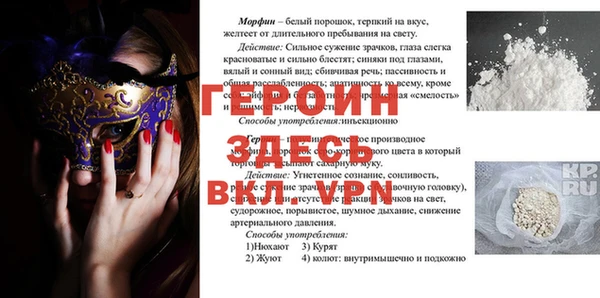 кристаллы Беломорск