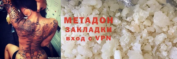 дживик Белокуриха