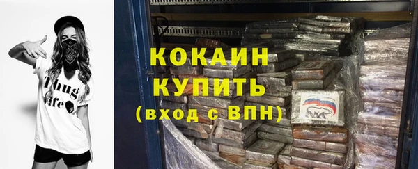меф Белоозёрский