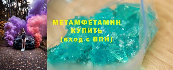 дживик Белокуриха