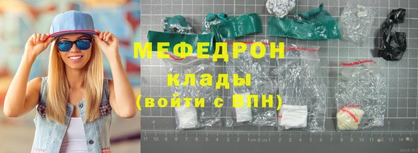 кристаллы Беломорск