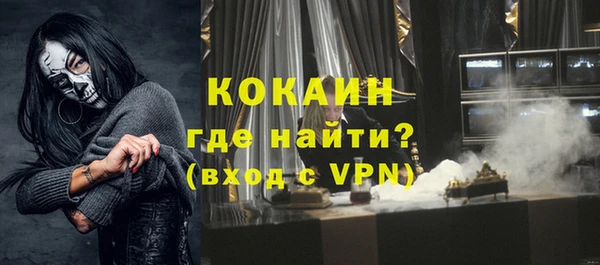 меф Белоозёрский