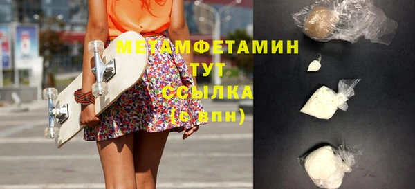 дживик Белокуриха