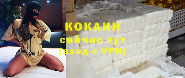 меф Белоозёрский