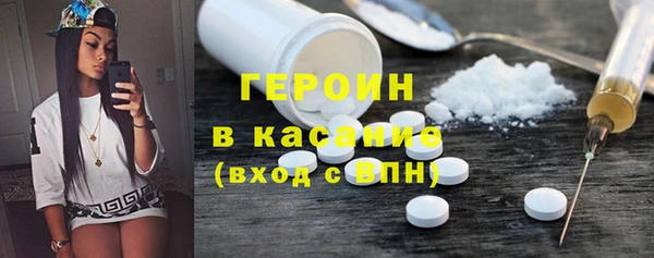 кристаллы Беломорск
