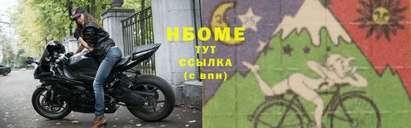 кристаллы Беломорск