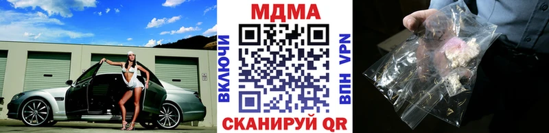 даркнет сайт  Жердевка  MDMA кристаллы 