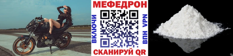 МЕФ кристаллы  ссылка на мегу   Жердевка  наркошоп 