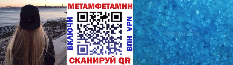 Первитин Декстрометамфетамин 99.9%  гидра онион  Жердевка 