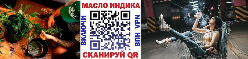 hydra зеркало Жердевка ТГК Wax